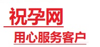 柳河捐卵试管助孕机构-代媽网